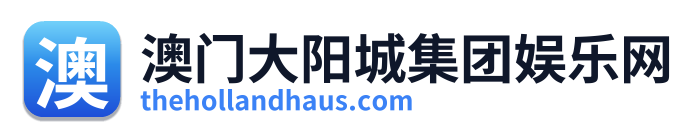 澳门大阳城集团娱乐网